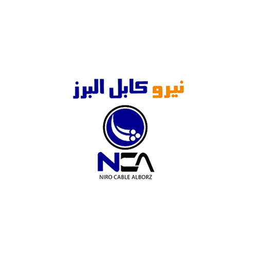 نیرو کابل البرز