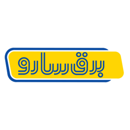 برق سارو